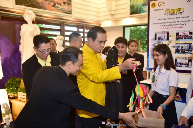 นายกฯย้ำให้ความสำคัญ 'อุบลฯ-อำนาจเจริญ-ศรีสะเกษ-ยโสธร' เป็นพิเศษ