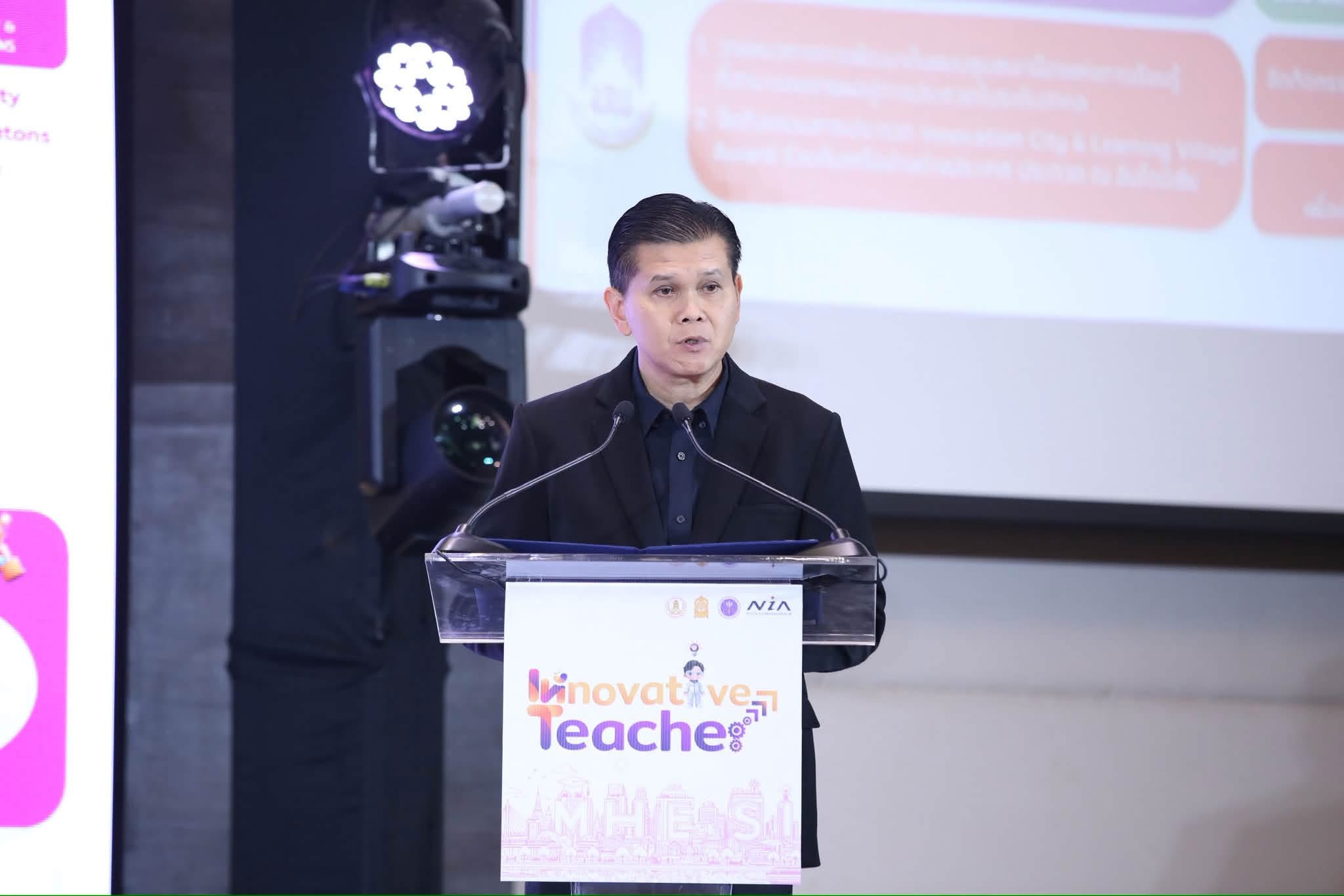 “อัครนันท์” หนุนครู สกร. ใช้นวัตกรรมลดเหลื่อมล้ำ ยกระดับอาชีพและเศรษฐกิจชุมชน — ภาพที่ 2
