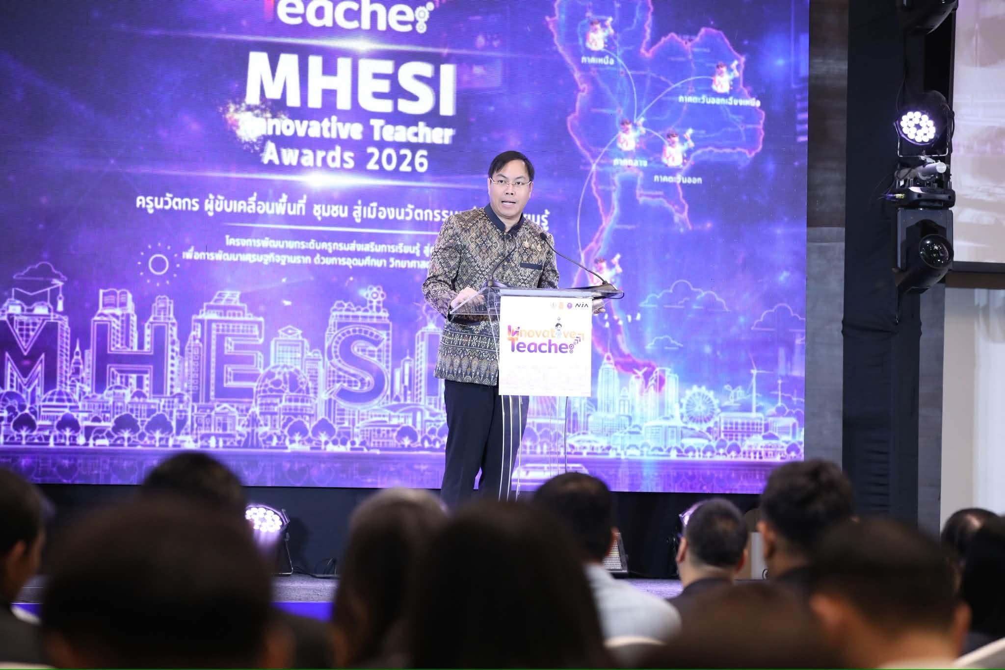 “อัครนันท์” หนุนครู สกร. ใช้นวัตกรรมลดเหลื่อมล้ำ ยกระดับอาชีพและเศรษฐกิจชุมชน — ภาพที่ 5