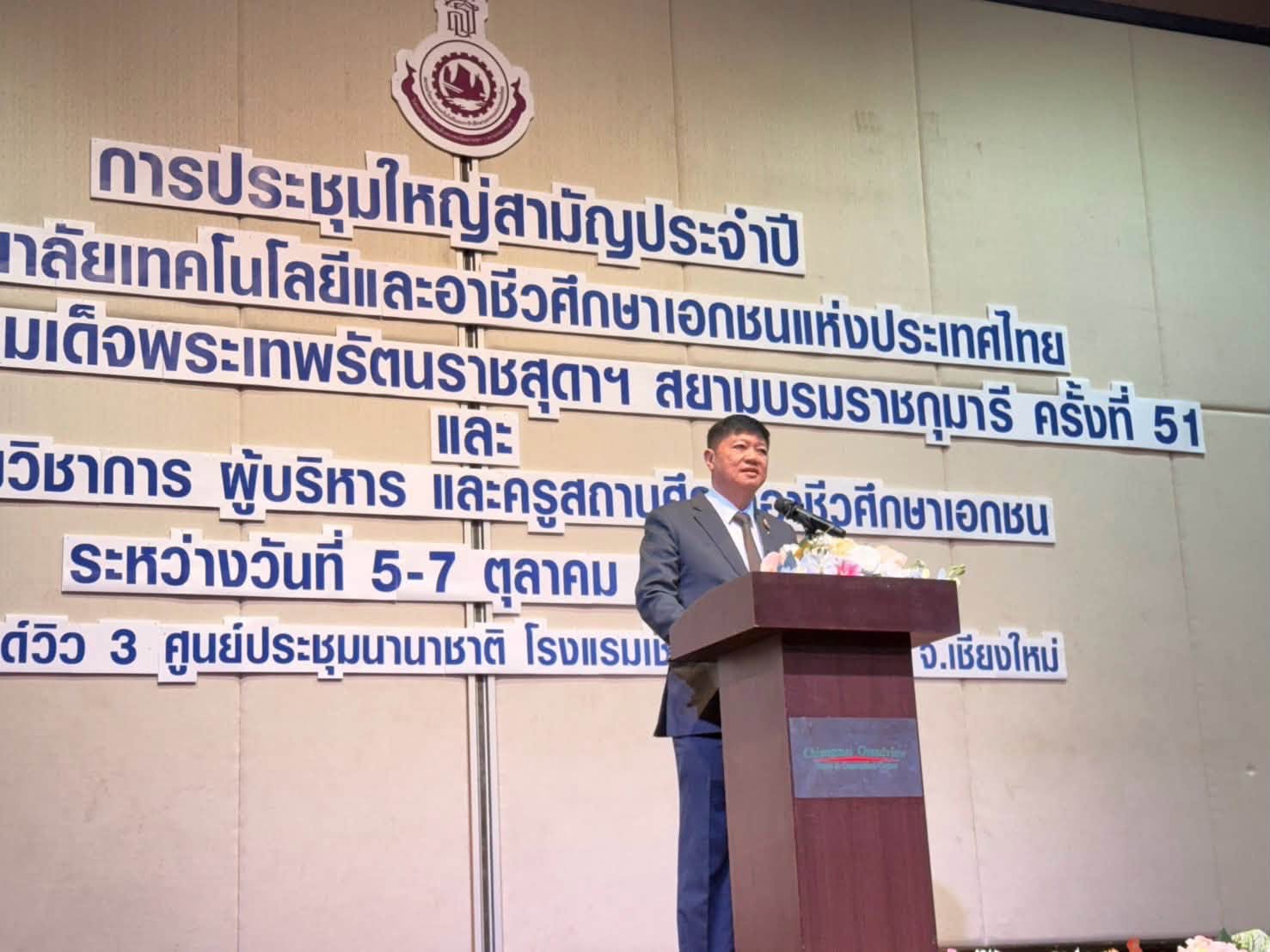 ผช.รมต. "สุรชาติ" เปิดประชุมอาชีวะเอกชนแห่งประเทศไทย หนุนพัฒนาทักษะแรงงานยุคใหม่ — ภาพที่ 7