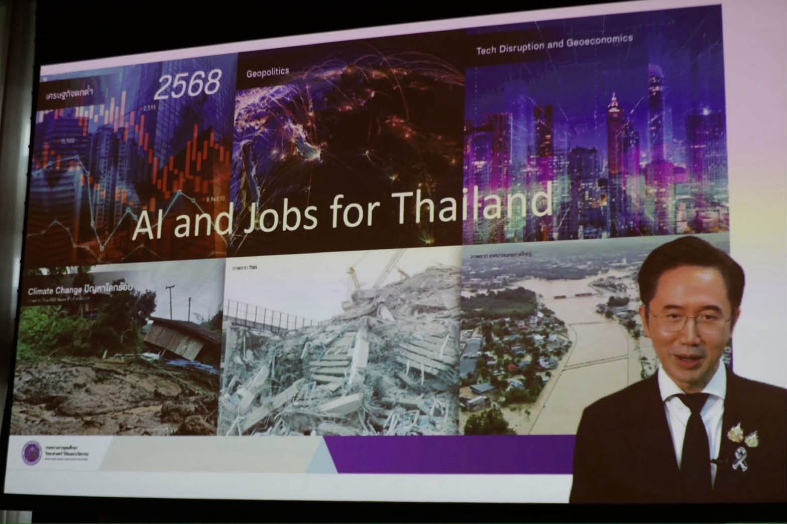 ศธ. จับมือไมโครซอฟท์ "ประเสริฐ" เปิดตัวโครงการ Microsoft Elevate AI ปั้นคนไทยรับยุคดิจิทัล — ภาพที่ 5