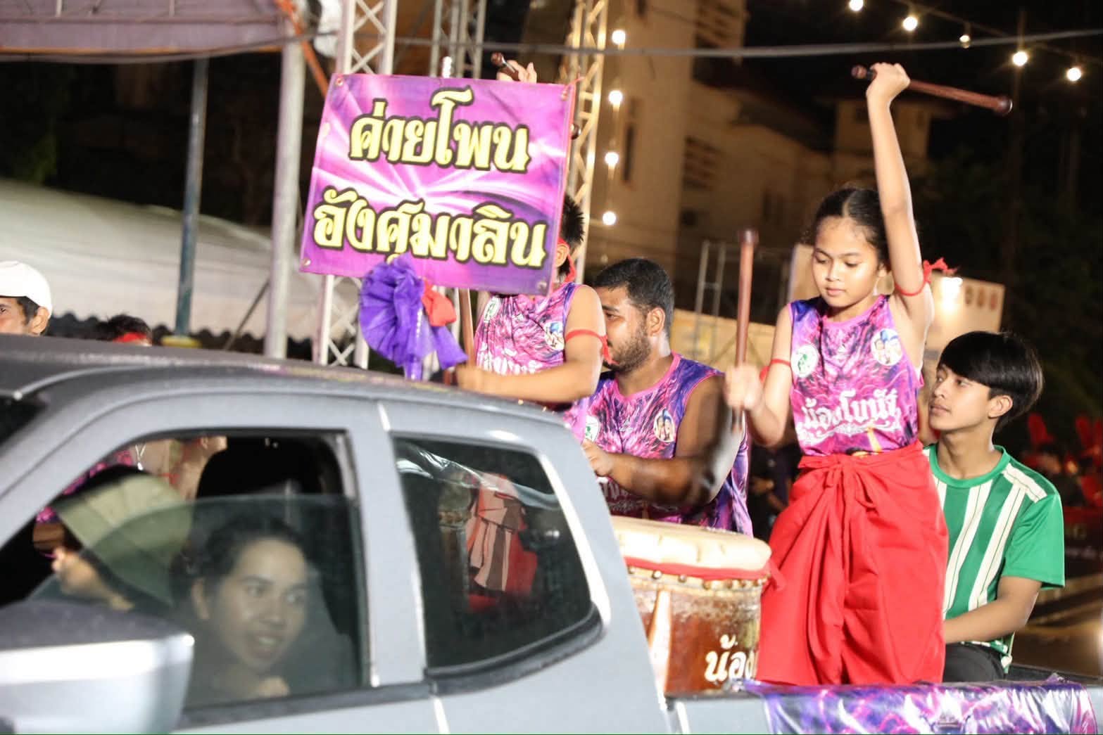 รากเหง้าที่หนังสือสอนไม่ได้ครบ! “ประเสริฐ” หนุนสถานศึกษา ใช้ประเพณีแข่งโพน-ลากพระ ต่อยอดการเรียนรู้ Anywhere Anytime อย่างภาคภูมิใจ — ภาพที่ 8