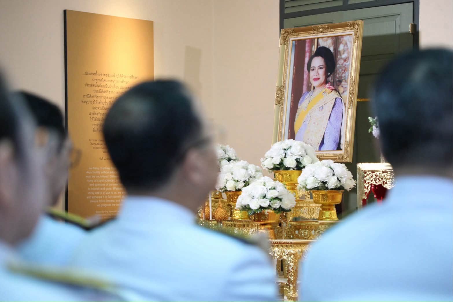 ศธ. จัดกิจกรรมเนื่องในวันคล้ายวันสวรรคต “พระพันปีหลวง” 24 ต.ค. 69 ด้วยความจงรักภักดีและน้อมรำลึกในพระมหากรุณาธิคุณ — ภาพที่ 7