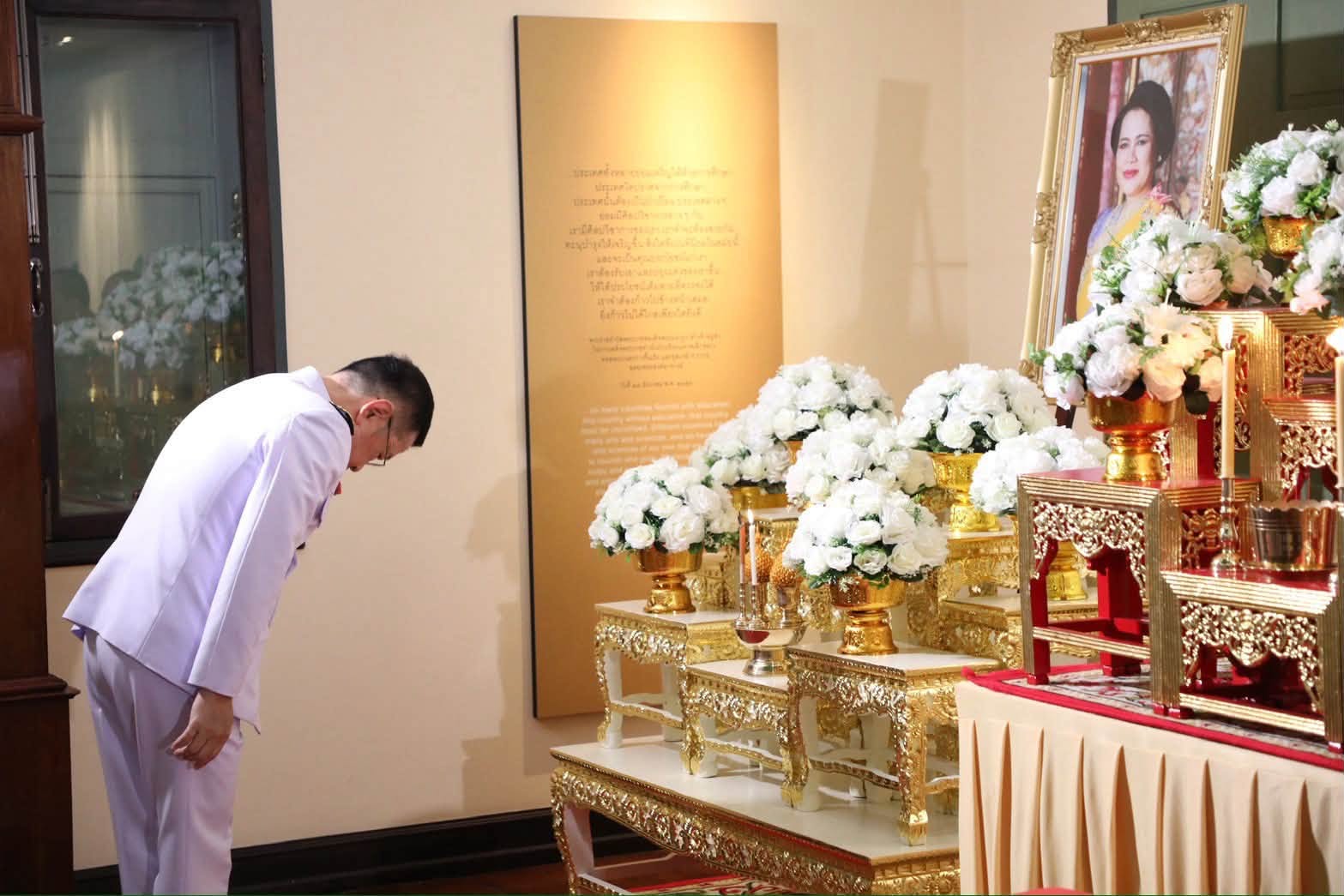 ศธ. จัดกิจกรรมเนื่องในวันคล้ายวันสวรรคต “พระพันปีหลวง” 24 ต.ค. 69 ด้วยความจงรักภักดีและน้อมรำลึกในพระมหากรุณาธิคุณ — ภาพที่ 4