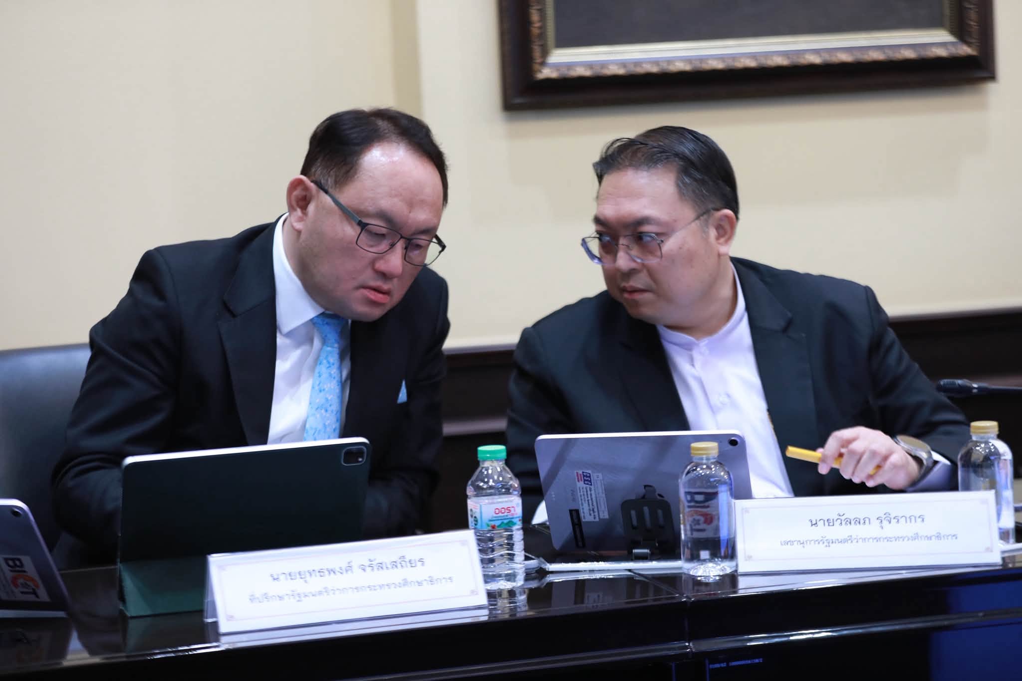 "ประเสริฐ" เผยผลประชุมผู้บริหาร สปีดแผน Flagship ปี 70 เร่งสรุปงบซ่อม รร.น้ำท่วมสิ้นเดือน ให้ทันเปิดเรียน พร้อมลุย e-Office เต็มรูปแบบต้นปี เชื่อม Edu-pass — ภาพที่ 8