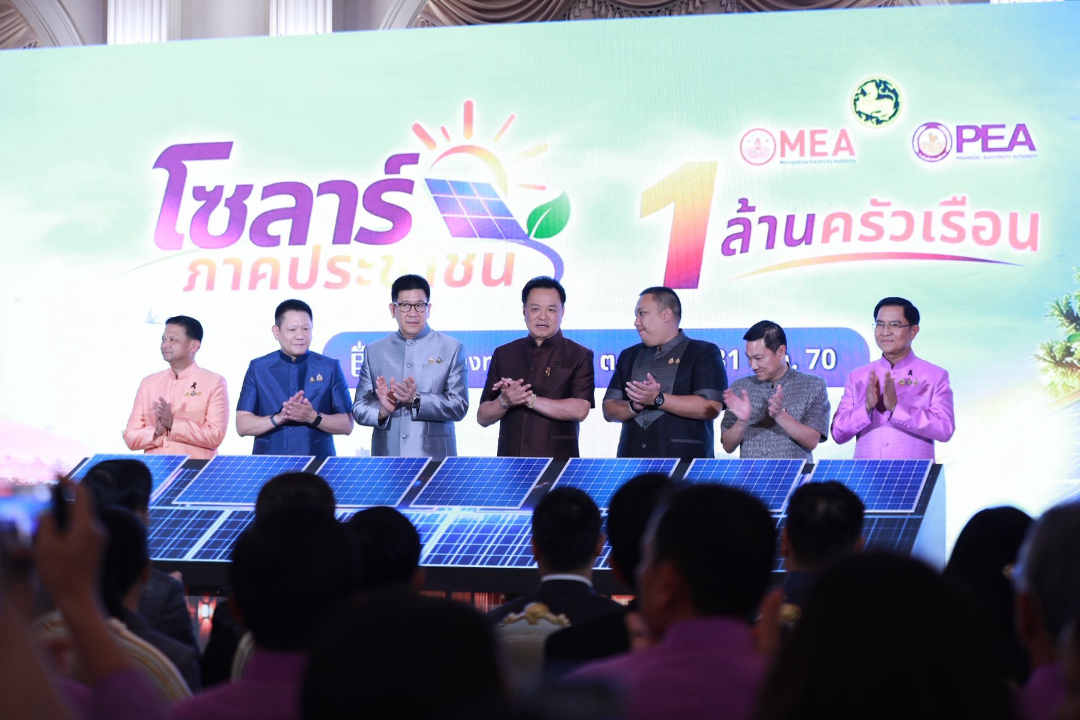 ศธ. ร่วมรัฐบาลขับเคลื่อน "โซลาร์ภาคประชาชน" พลิกหลังคาบ้านสู่ขุมทรัพย์พลังงานสะอาด หนุน 1 ล้านครัวเรือน ติดตั้งง่าย จบในที่เดียว — ภาพที่ 7