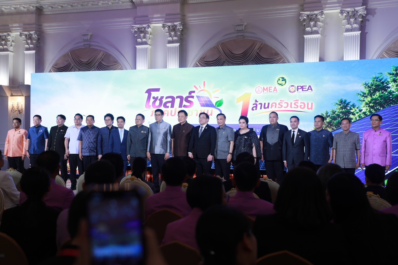 ศธ. ร่วมรัฐบาลขับเคลื่อน "โซลาร์ภาคประชาชน" พลิกหลังคาบ้านสู่ขุมทรัพย์พลังงานสะอาด หนุน 1 ล้านครัวเรือน ติดตั้งง่าย จบในที่เดียว — ภาพที่ 8