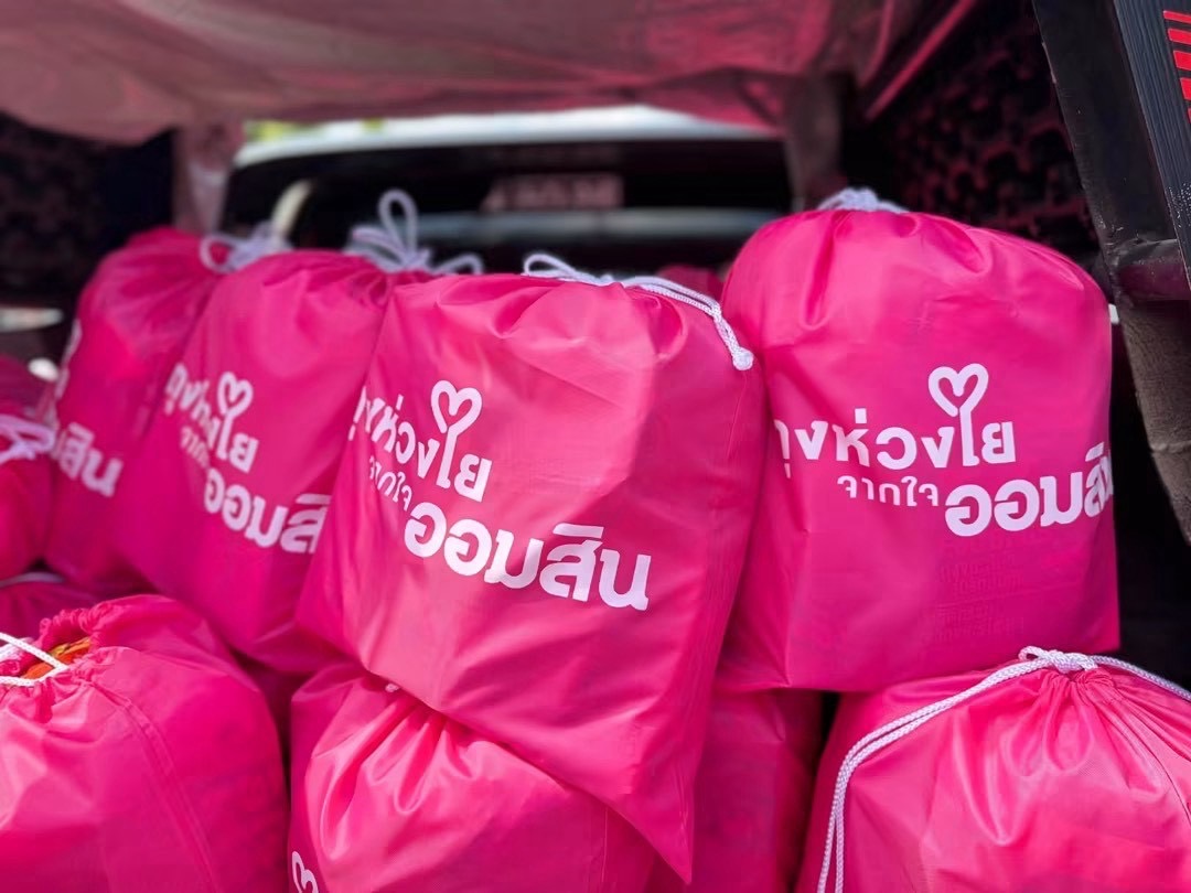 ออมสินขานรับนโยบายรัฐ ช่วยลูกหนี้น้ำท่วมตั้งหลัก พักหนี้ – ไม่คิดดอกเบี้ย 3 เดือน ยกระดับสินเชื่อเติมทุนซ่อมบ้าน – ฟื้นอาชีพ – ฟื้นกิจการ ดอกเบี้ย 0% ใน 6 เดือนแรก — ภาพที่ 24