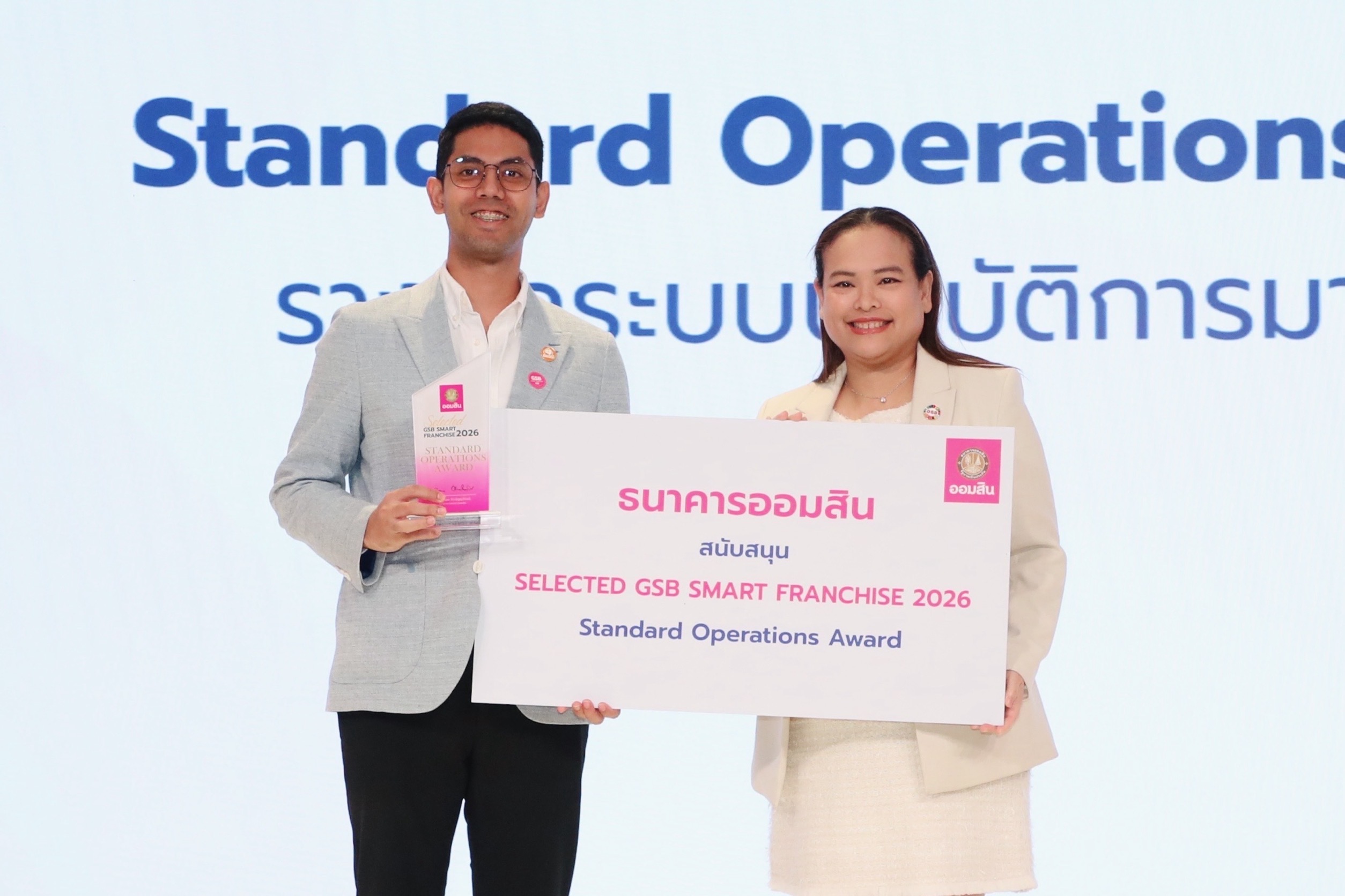 ออมสินหนุนผู้ประกอบการแฟรนไชส์เติบโตเข้มแข็ง เผย 5 ปี สร้างโอกาสเข้าถึงทุนกว่า 600 ล้านบาท — ภาพที่ 4