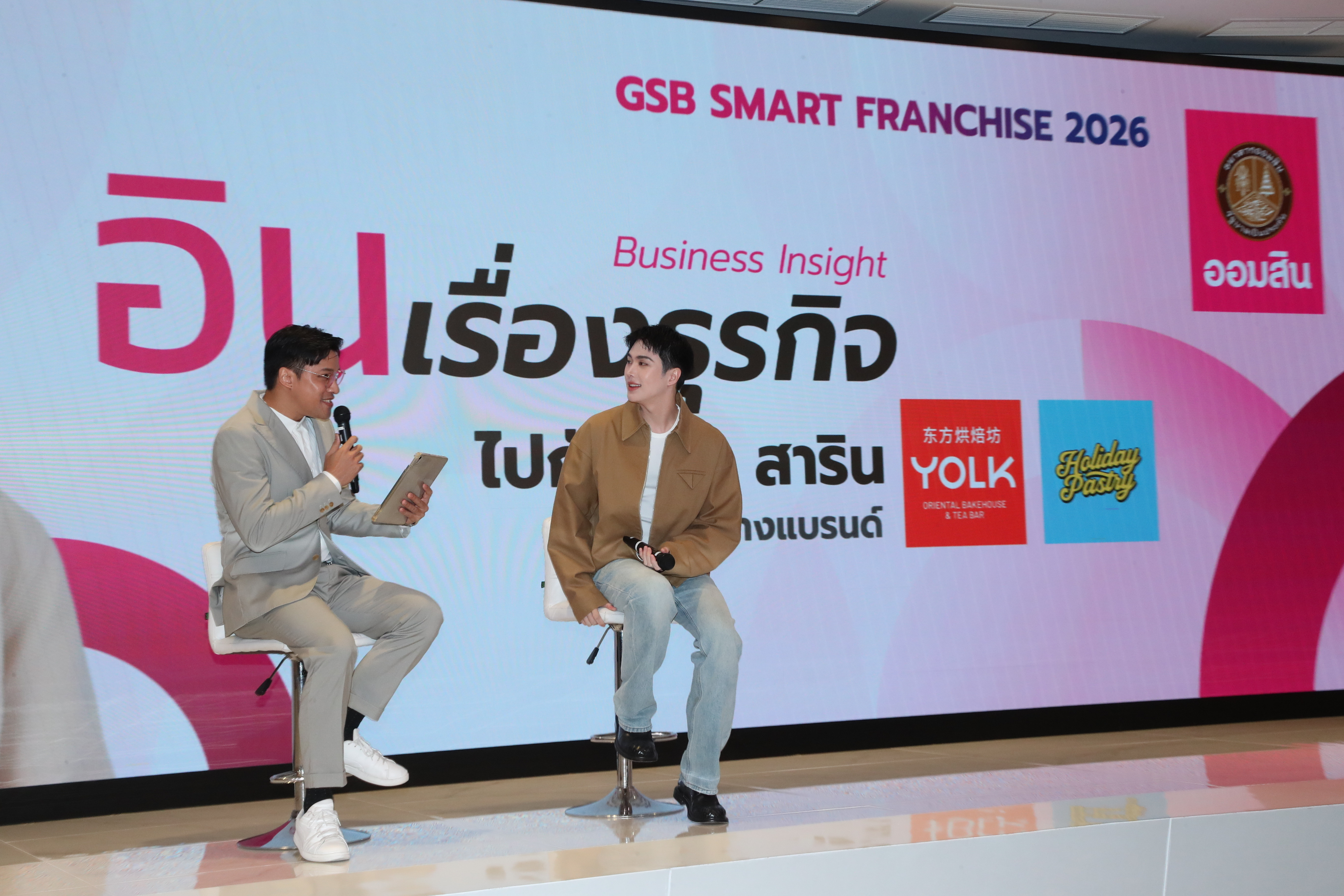 ออมสินหนุนผู้ประกอบการแฟรนไชส์เติบโตเข้มแข็ง เผย 5 ปี สร้างโอกาสเข้าถึงทุนกว่า 600 ล้านบาท — ภาพที่ 8