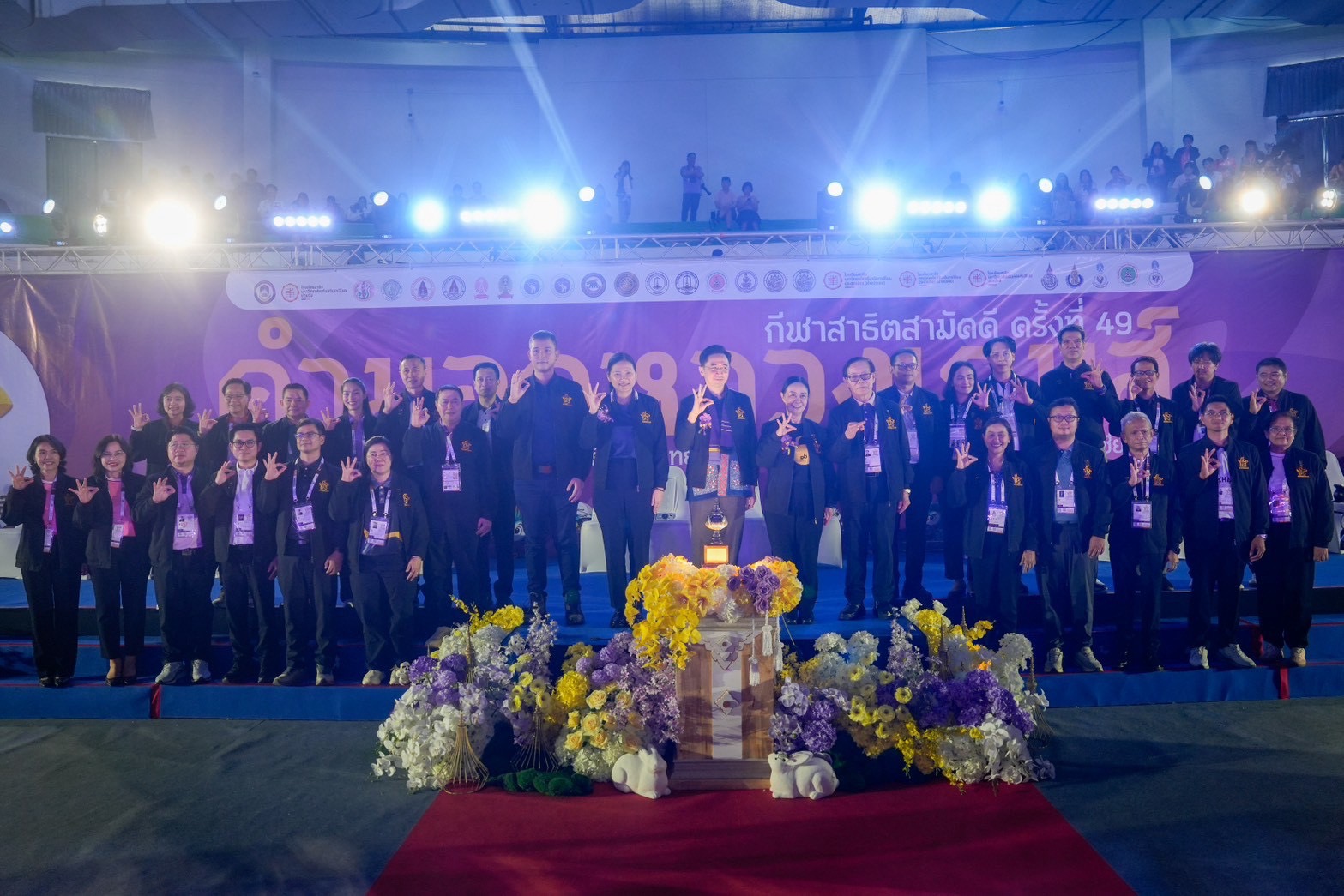 “ยศชนัน” เปิดเวที “คำมอกหลวงเกมส์” กีฬาสาธิตสามัคคี ครั้งที่ 49 หนุน รร.สาธิต 26 สถาบันสานพลังเครือข่าย มุ่งใช้กีฬากระชับความสามัคคี ปลูกฝังน้ำใจนักกีฬาสู่เยาวชน — ภาพที่ 4
