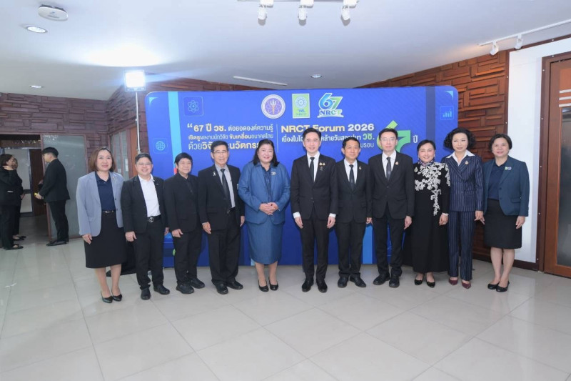 “ยศชนัน” ร่วมยินดี วช. ครบรอบ 67 ปี เปิดเวที NRCT Forum 2026 ผนึกพลังวิจัยและนวัตกรรมไทย สร้างความมั่นคงทางเทคโนโลยี ขับเคลื่อนประเทศสู่อนาคตอย่างยั่งยืน — ภาพที่ 2