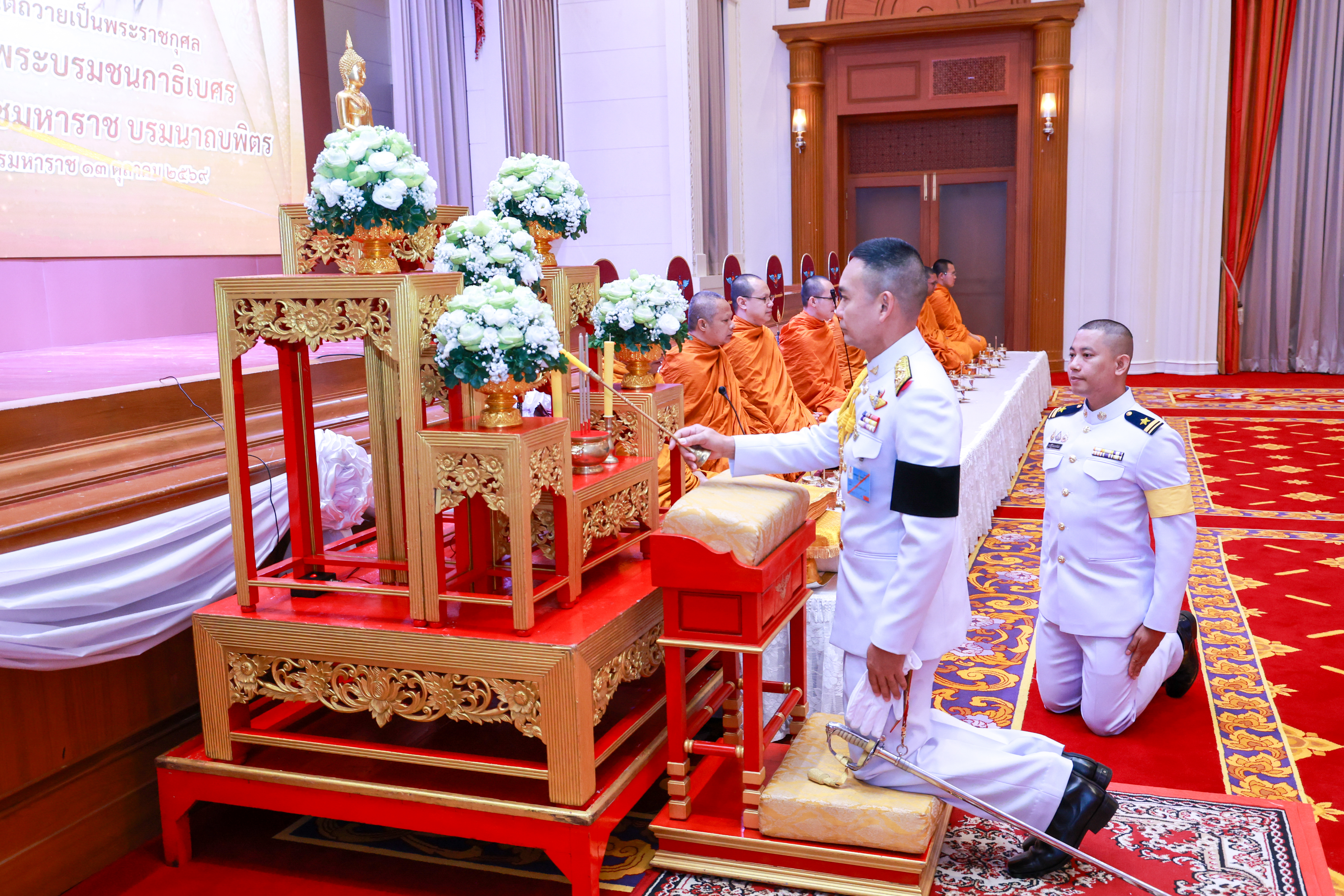 ปลัดกระทรวงกลาโหม นำข้าราชการน้อมรำลึกในพระมหากรุณาธิคุณ รัชกาลที่ ๙ “พระมหากรุณาธิคุณสถิตในดวงใจไทยตราบนิรันดร์” เนื่องในวันนวมินทรมหาราช ๑๓ ตุลาคม ๒๕๖๙ — ภาพที่ 4