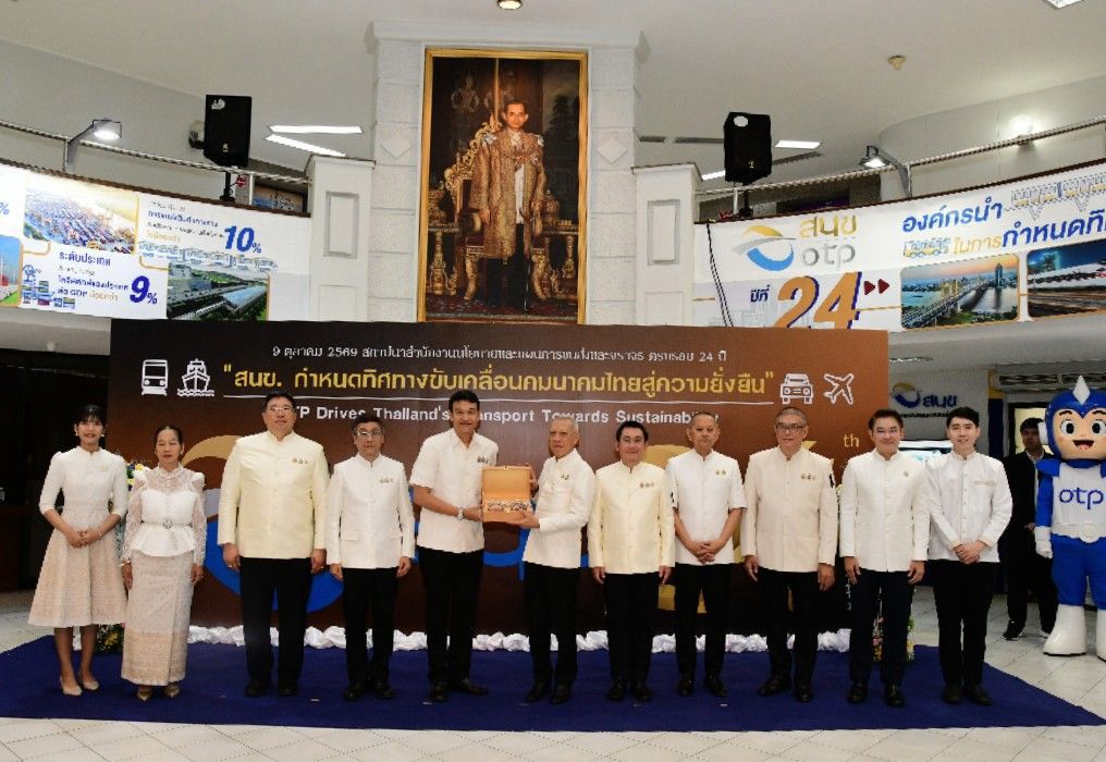 “พิพัฒน์” มอบวิสัยทัศน์ 24 ปี สนข. ดันไทยสู่ศูนย์กลางคมนาคมโลก ชูยุทธศาสตร์เชื่อม 2 มหาสมุทร สั่งศึกษาเส้นทางขนส่งทางทะเลเพิ่มโอกาสเศรษฐกิจวางรากฐานอนาคตให้คนรุ่นใหม่ — ภาพที่ 8